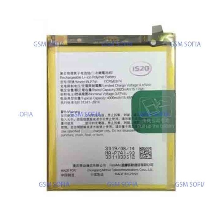 Bateria BLP741 de 4000mAh Para Realme X2